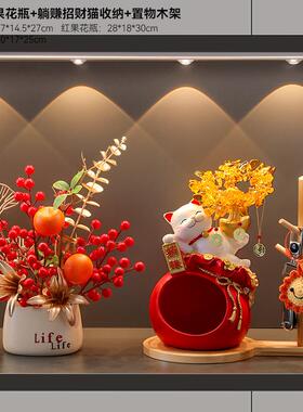 财猫钥匙收纳玄礼关摆件家居装饰品入户门鞋柜置物架乔迁招新HBH-