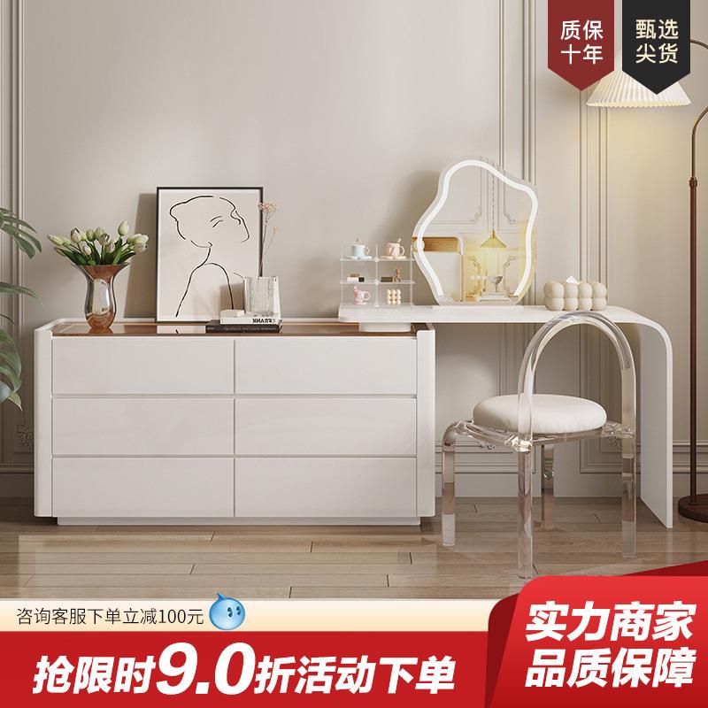 布妮莎女生卧室斗柜梳妆台书桌一体高级感化妆桌法式奶油风收纳