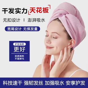 蚂蚁布干发帽第五代超强吸水一片式速干宽尾无扣绑带浴帽包头毛巾