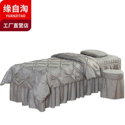 批发四按摩床罩件套款床 缘自【玫瑰用理疗套件淘套件美容美容】