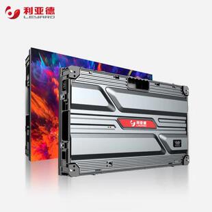 利亚德LED显示幕p1.25386室内会议室展厅电子无缝大屏幕LED显示幕