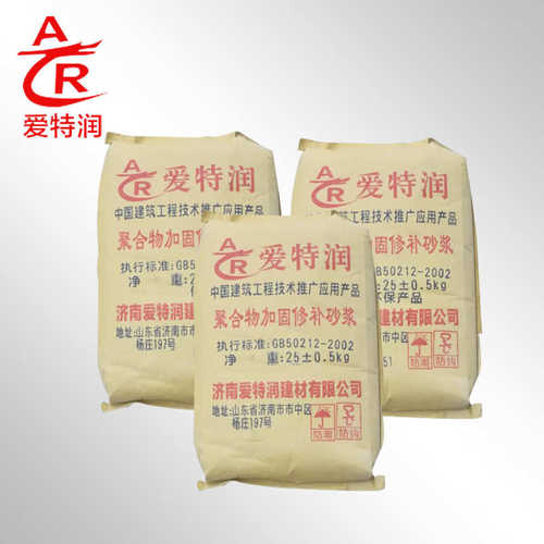 聚合物加固修补砂浆水泥路地面加固起皮灰修复补坑混凝土修补砂浆