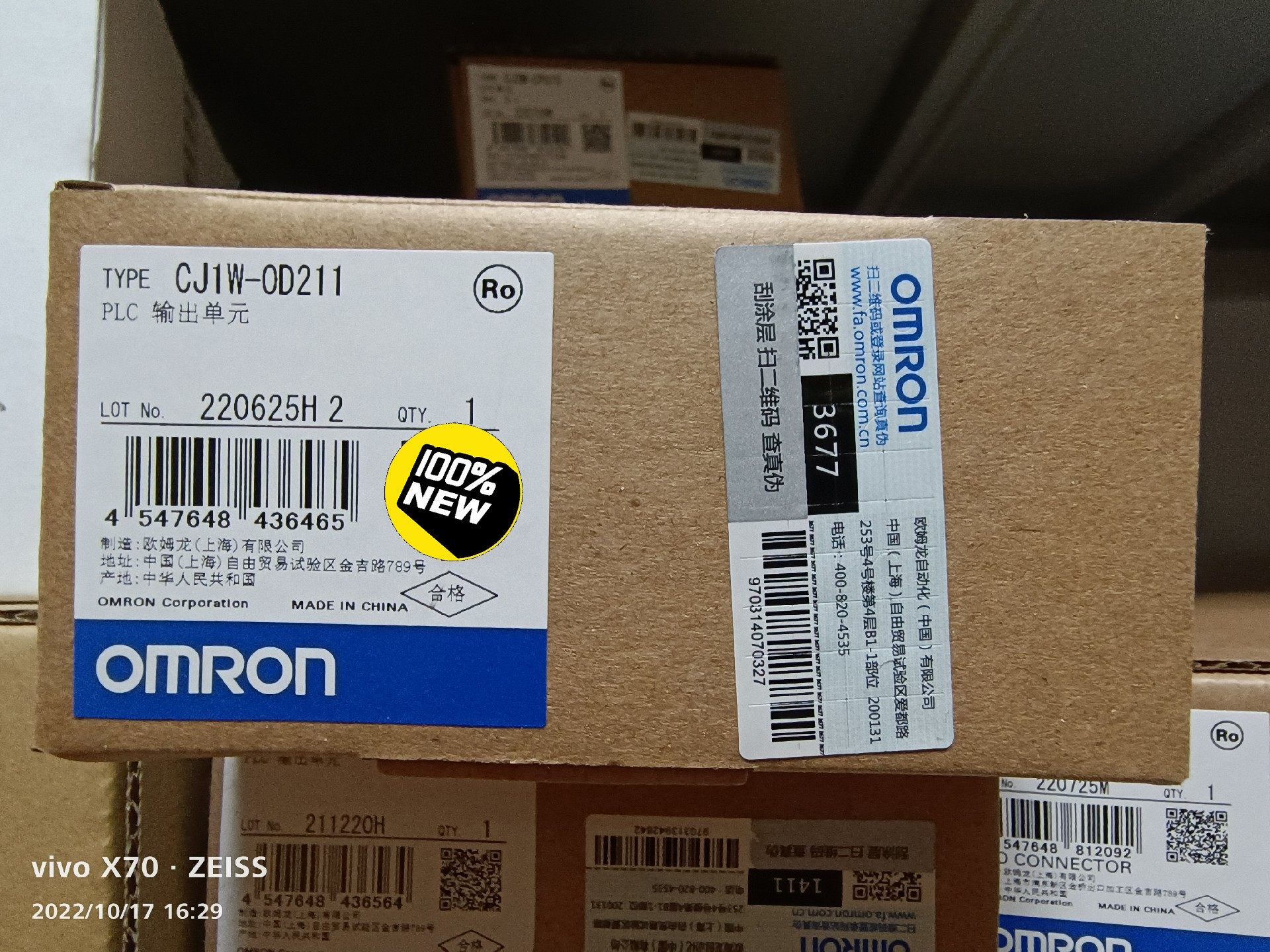 欧姆龙模块CJ1W-OD211 全新原装正品  5只起包邮