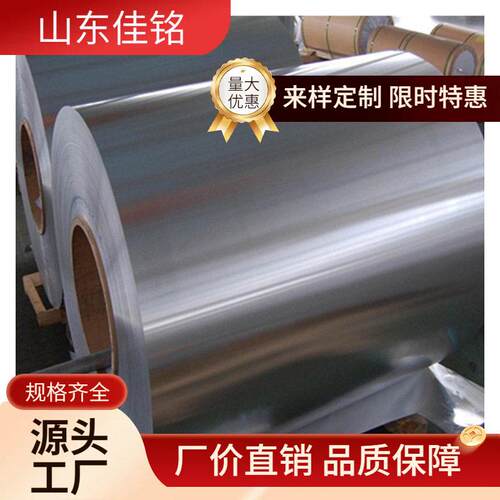 厂家供应1060铝板铝卷3003薄铝板厚铝板铝合金板镜面