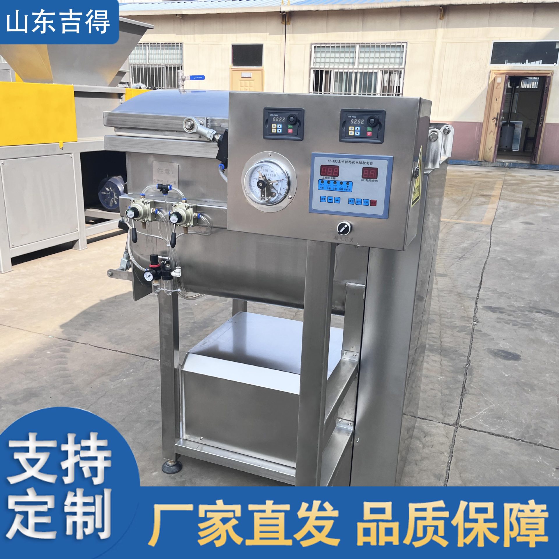 调味品混合搅拌机 台湾烤肠馅拌料机 双轴搅拌真空变频拌馅机