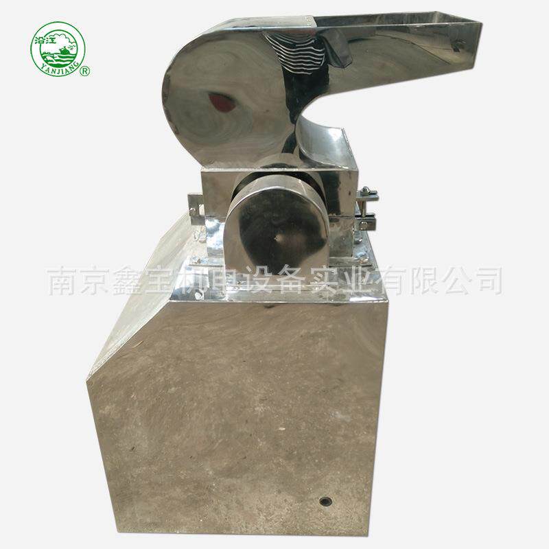 中粗碎机商用 中草田七专用粗碎机不锈钢小型速万能粉碎机