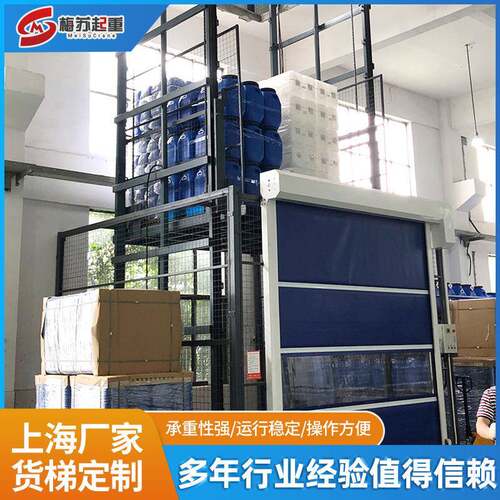 液压升降货梯导轨式升降货梯1吨2吨防坠升降机仓储货架梯升降货梯