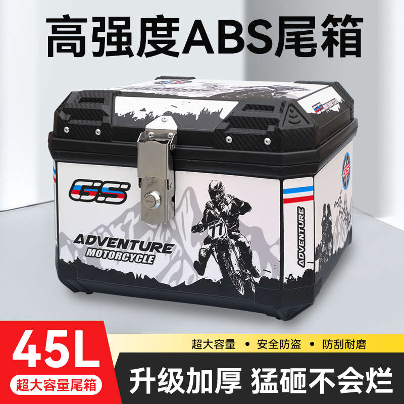 摩托车尾箱大容量后备箱踏板车电动车行李箱大号通用非铝合金尾箱