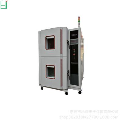 冷热冲击试验箱LE-50LC