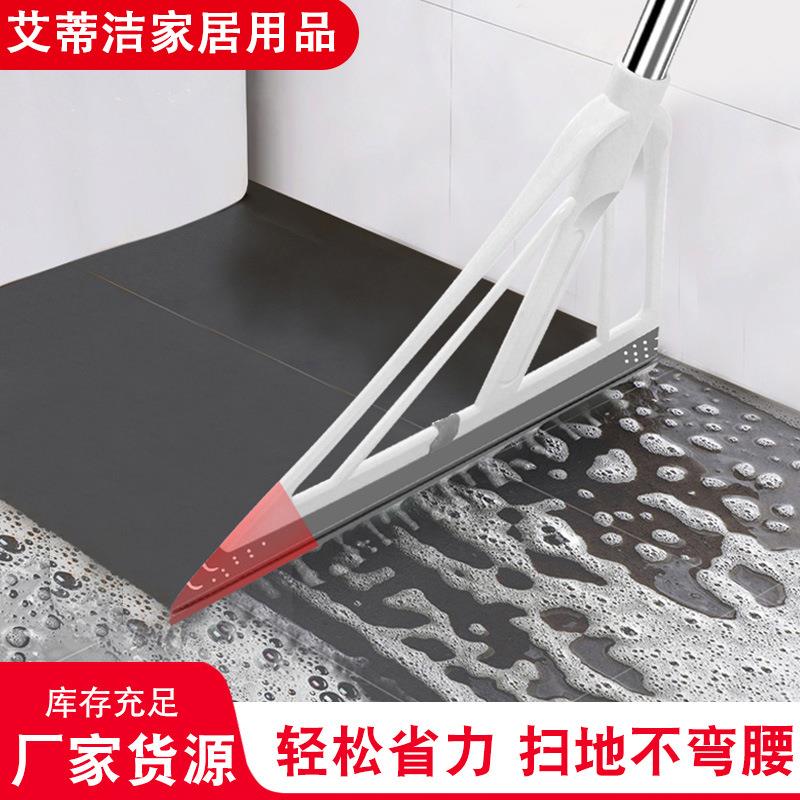 家用刮刀扫魔术扫把扫头发刮水拖把刮玻璃器速干厕所浴室扫把