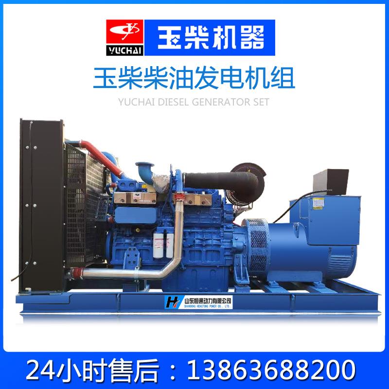 广西玉柴600kw柴油发电机组三相四线全自动静音纯铜380V备用电源