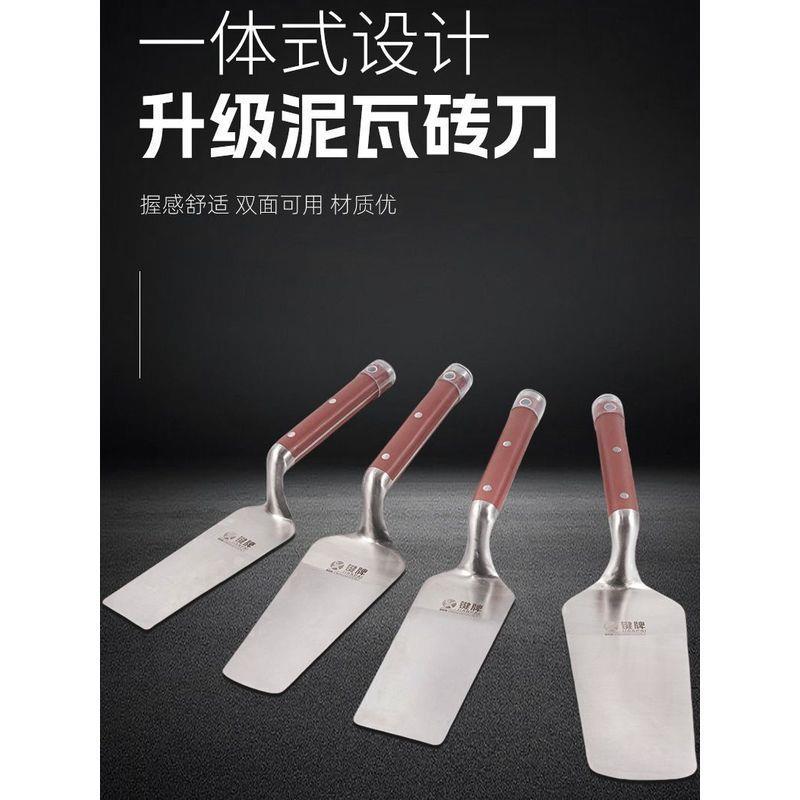 皿刀一体成型抹泥刀抹灰刀抹子灰匙砌刀铲刀皿子泥瓦工具剥线