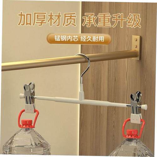 Anti-slip plastic hanger trouser rack pants clip skirt clip