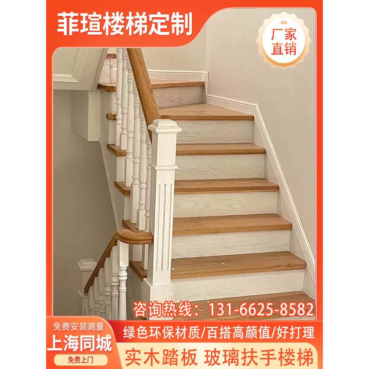 上海室内成品旋转实木扶手楼梯定制室内覆式住宅室外阁楼别墅楼梯