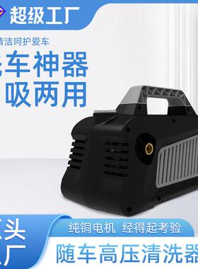 戈勒洗车机便携式家用大功率220V压清洗机商用洗车泵厂家
