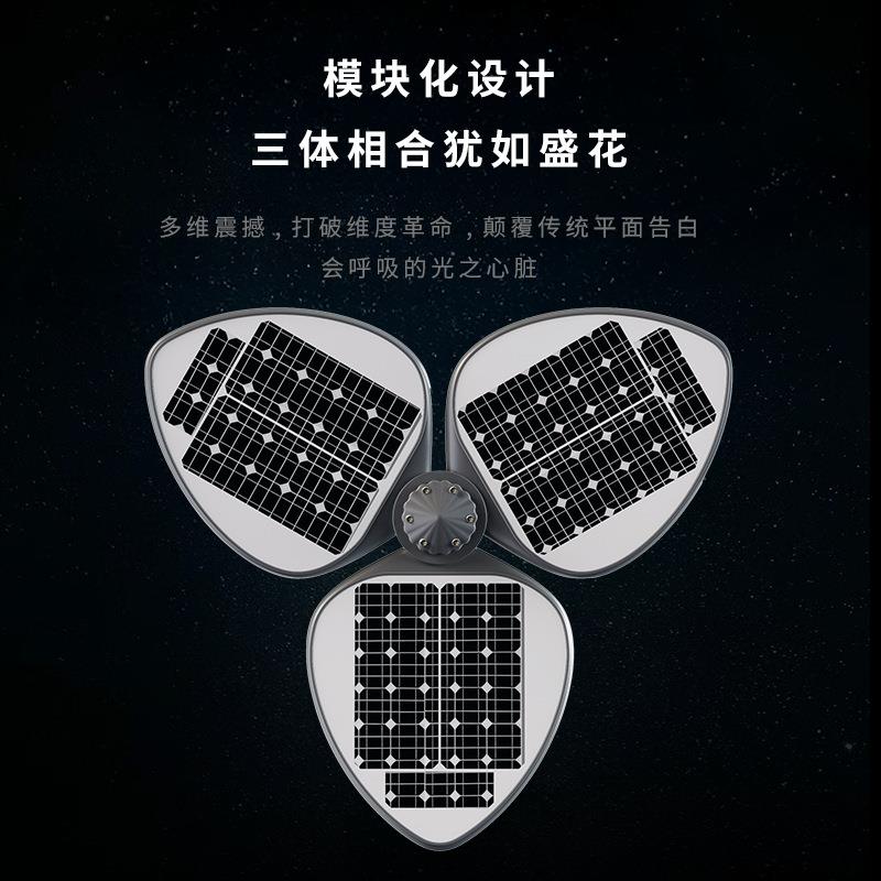 户外市电太阳能景观庭院灯花园LED装饰灯 别墅防水智慧照明道路灯