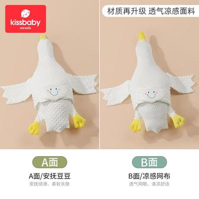 厂家直发婴儿大白排气安抚枕芯