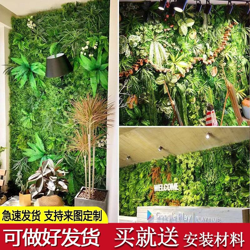 包邮绿植墙EJO花彷真植物墙墙绿植背景墙门阳台装饰假头花塑面料