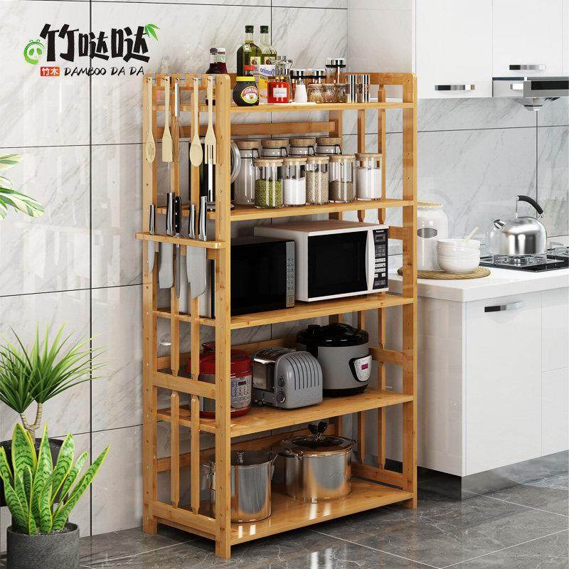 厨房置物架多层微波炉烤箱置物架实木落地收纳层架锅架阳台杂物架,厨房/烹饪用具,厨房置物架/置物柜/角架,淘宝优惠券,粉丝福利购,淘宝优惠卷