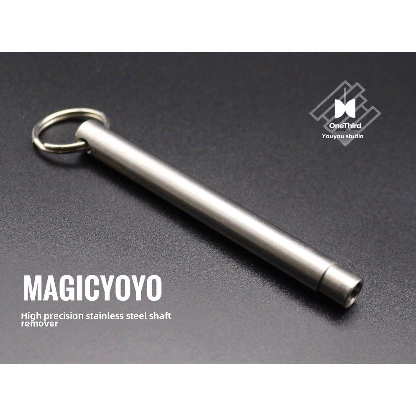 高精度 拆轴器 Magic 专业不锈钢 悠悠球拔轴器 1A3A4A5A配件yoyo