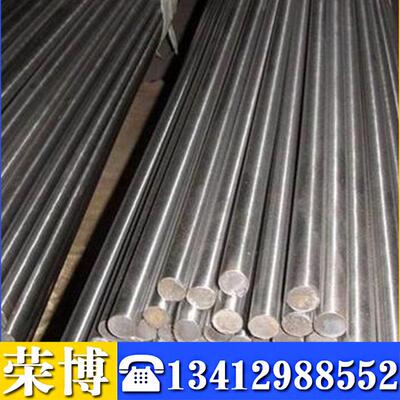 现货供应0Cr17Ni4Cu4nb不锈钢圆钢抛光棒研磨棒 钢板可切割零售