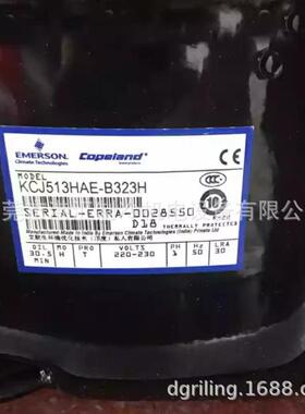 KCJ513HAE-B323H 谷轮1.25匹冰柜冷柜压缩机R22