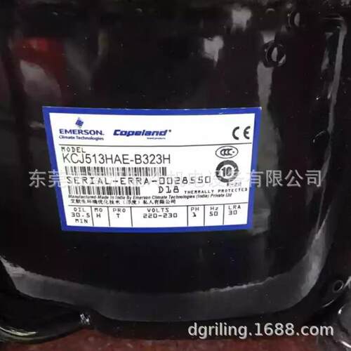 KCJ513HAE-B323H 谷轮1.25匹冰柜冷柜压缩机R22