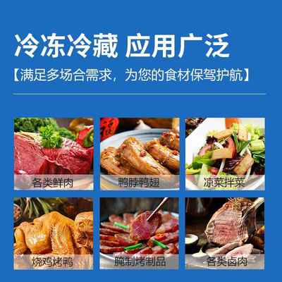 双温熟食展示柜商用超市鸭脖卤肉保鲜柜凉菜烧烤冷藏柜玻璃冷冻柜