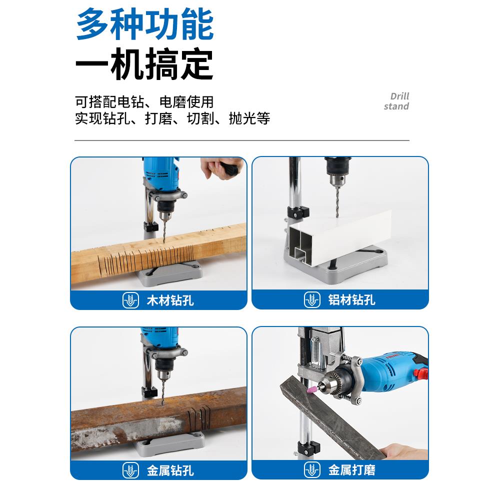 多功能台钻旋转可调手电钻支架小型家用工业级手钻工作台改钻台架