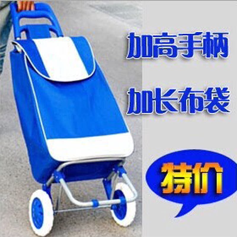 爬楼购物车买菜小拉车折叠轻便携手拉车拖车拉杆车家用老人手推车
