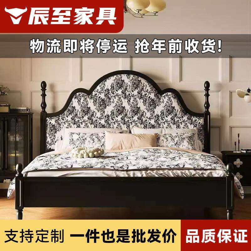 法式复古黑色1.8米双人床主卧全实木美式床简约布艺软包中古风床