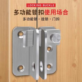 加厚不锈钢搭扣锁木门锁扣门锁大门挂锁插销门扣防盗门明插销门栓
