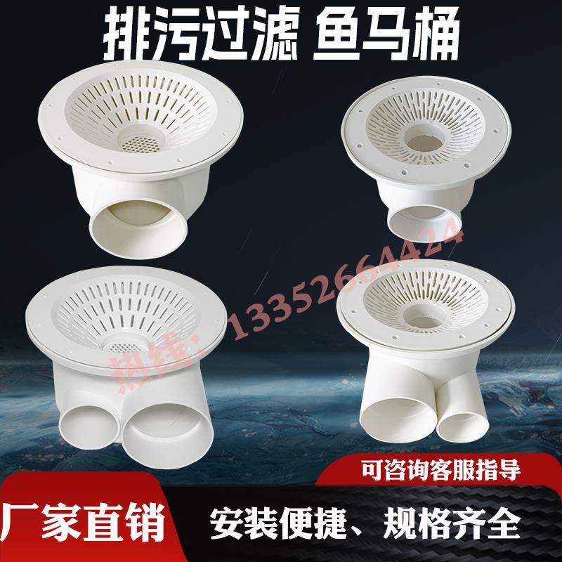 特价，帆布鱼池喇叭形双排出水口虾池面排底滤排污养殖单排鱼马桶,宠物/宠物食品及用品,过滤设备,淘宝优惠券,粉丝福利购,淘宝优惠卷