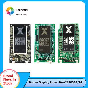 【新产品】原装现货Daa26800Fg Daa26800Gz天津Si电梯出站展示