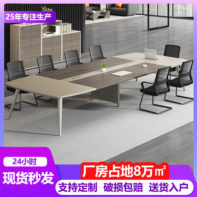 会议桌轻奢长桌长条桌简约现代洽谈桌培训桌会议桌椅组合办公桌子