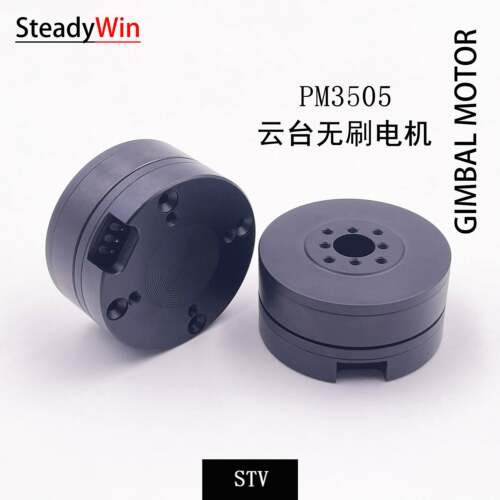 GB/PM3505云台无刷直流电机微单马达编码器孔磁环集电滑环线码盘