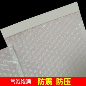 袋挤膜快递泡55555信袋服共装袋物流包装泡封沫袋密气封环保材质