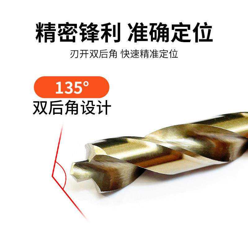 钻款19支套含钴麻花钻头异形尖刃头组套不锈钢打孔爆92993钻头组