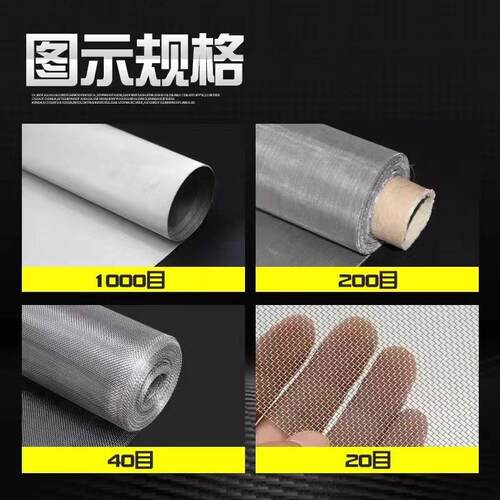 304LLN不钢筛网金属编织过滤网 加密工锈密钢丝网业轧花网不锈钢