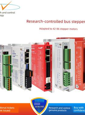 研控驱动器YKD2405PC YKE2405PR YKE2608PR YKE2405PC YKE2608PC