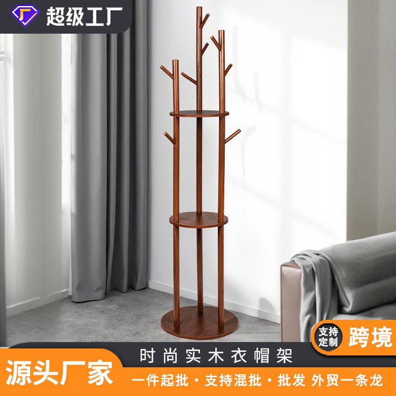 实木旋转衣帽架落地衣架卧室家用置物架立式衣服架子客厅挂衣架