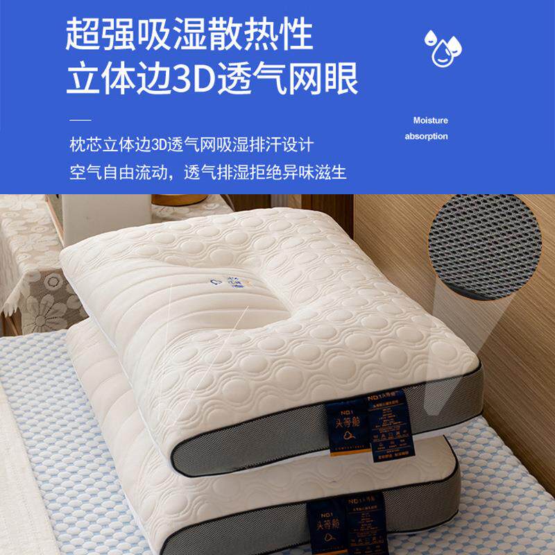 家用乳胶枕头一对套枕芯男睡觉专用护颈助睡眠不易塌陷变形整头枕