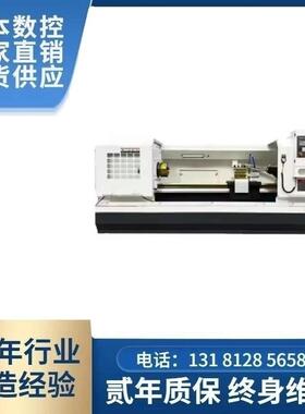 厂家直销高精度CK6140 CK6150 TCK50A CK61100低能耗数控车床