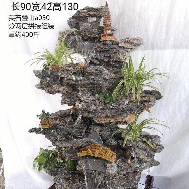 英石小假山造景石头花园庭院鱼池假山流水喷泉摆件英石假山成品