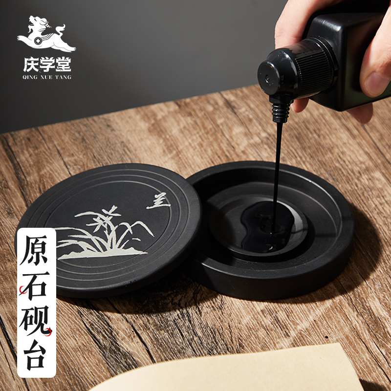 火锅砚台书法专用学生儿童天然原始端砚带盖不干墨毛笔墨汁墨水墨