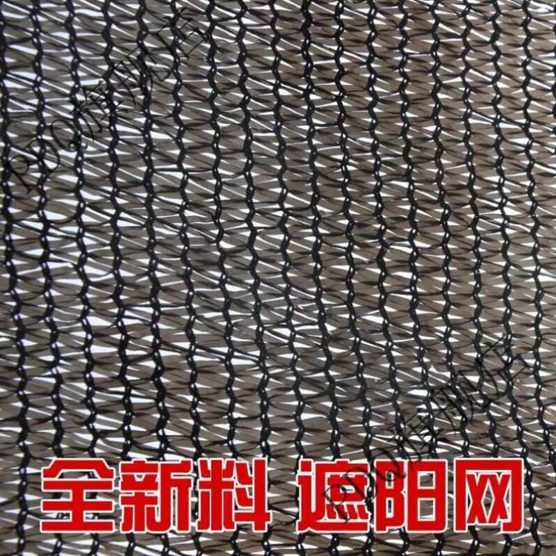 XGFY黑色遮阳网防晒网遮光加厚隔热2346针工地防尘网盖土网绿化网