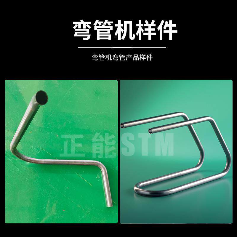 能机械科技CNC30R-AE-LRIAK全C电弯管左右自动弯管机C正N数控弯机