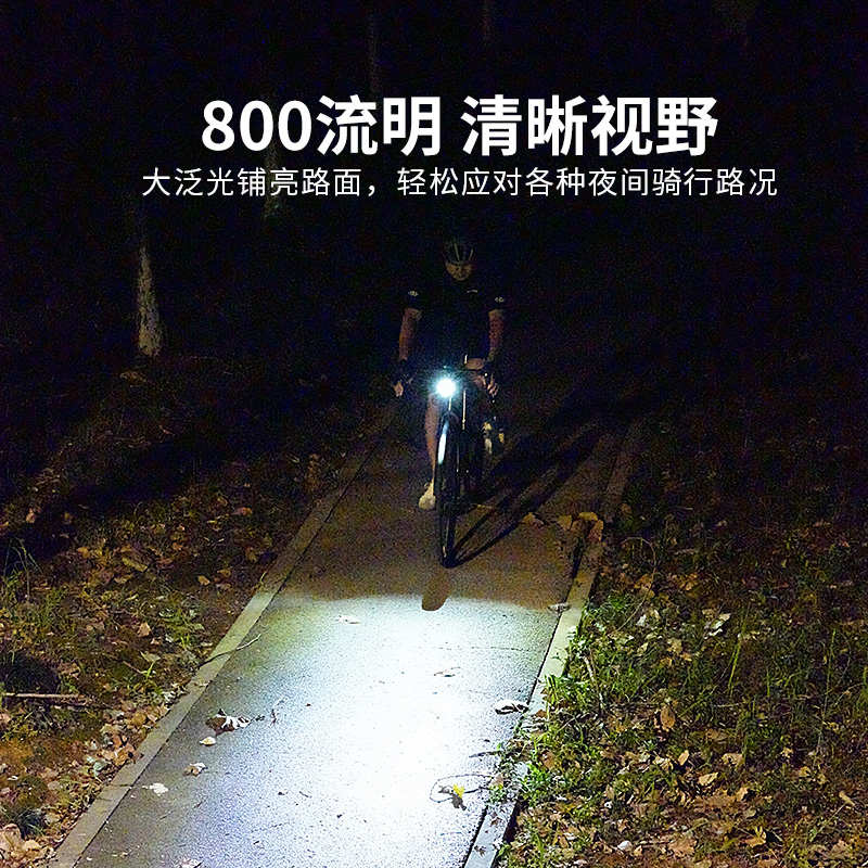 艾锐伦吊装自行车灯前灯夜骑强光手电筒公路车超亮充电骑行装备