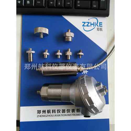 XH-VSG-21-EX 振动变送器