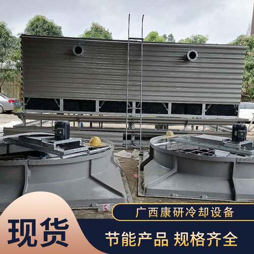 工业型方形逆流冷却塔耐腐蚀